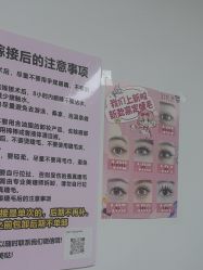 -尤米一站式美甲美睫