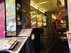 -粤厨点心专门店