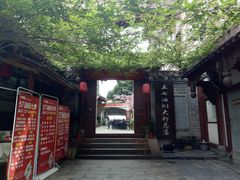 门面-五七油焖大虾(合川总店)