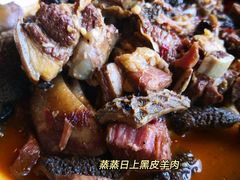 -半山腰·云南菜(侨福芳草地店)