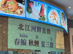 -新兴家喻酒家·羊城名宴(昌岗店)