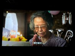 -金逸影城(影视中心IMAX店)