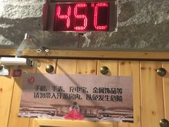 -玲珑汤泉生活会馆(花桥店)