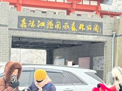 -嘉陵江源头景区