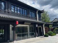 -蔓兰家的四季S0餐厅·融合菜(当代MOMA店)