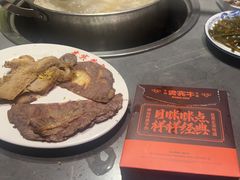 -贵宾牛·潮汕牛肉火锅(珠池总店)