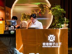 -香港狮子山下·明星粤菜餐厅(北苑店)