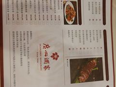 菜单-广州酒家(昌岗地铁站店)