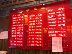 -天兴居(鲜鱼口街店)