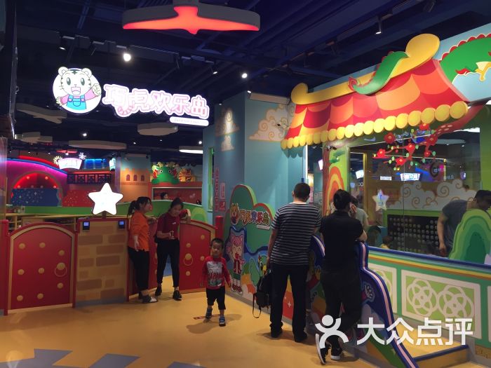 巧虎欢乐岛(北京坊店)-图片-北京-大众点评网