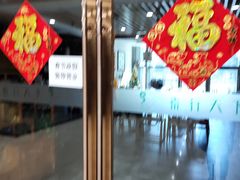 -素行天下(国投财富广场店)