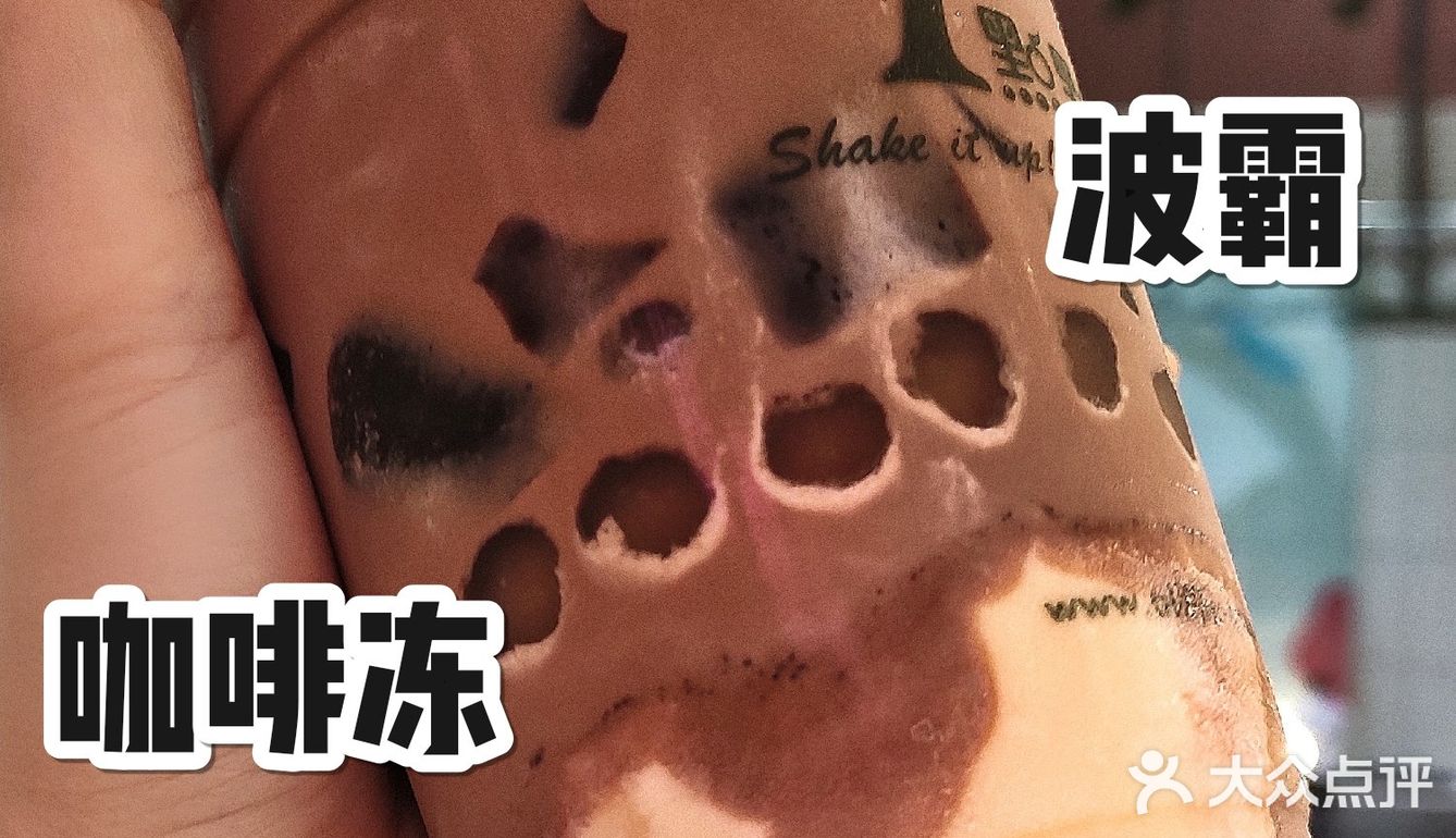 快去喝！史诗神仙之作🍫一点点隐藏菜单！