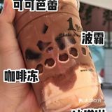 快去喝！史诗神仙之作🍫一点点隐藏菜单！