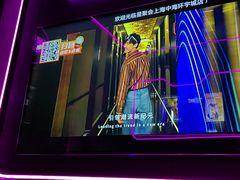 -星聚会KTV X Party(上海真如中海环宇城店)