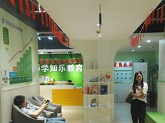 -学知乐教育·幼小衔接·小学科辅导(嘉定镇校区)