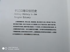 -上海长江河口科技馆