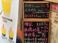 -陈记甜品窝(中山北路店)