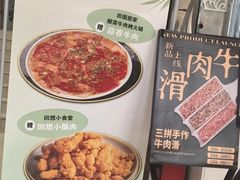 -清真·田园居家酸菜牛肉烤火锅(凤霞路店)