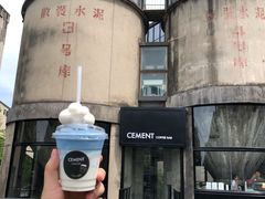 -CEMENT·coffee bar (凤凰创意园店)