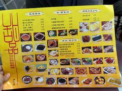 -民信老铺(东方广场店)