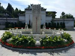 -李大钊烈士陵园