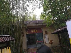 -咸宁万豪温泉谷度假区