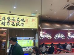 -侃爷南门铜锅涮肉