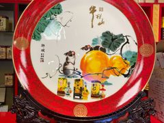 -永辉超市(鲁谷店)