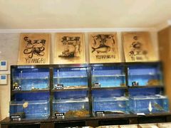 -鱼王府大酒店