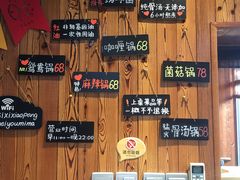 -四喜小胖·北京涮肉(五道营店)