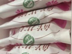 -嘉华鲜花饼(束河店)