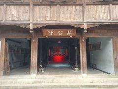 -鲁镇