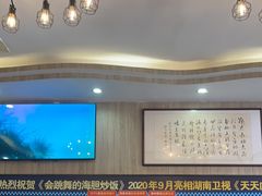 -巽寮印象美食部落餐厅·海鲜·地方特色菜(惠州体验店)