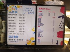 -塔顶·Cafe·日啡夜酒(北京路店)