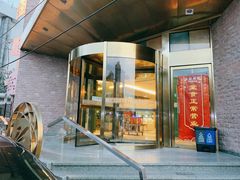 -玉林烤鸭店(定福庄店)