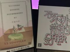 -狐狸和向日葵(北京路店)