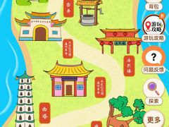 -江心屿景区