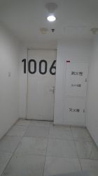 -Yue Show馨选·半永久纹眉纹眼线