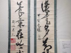 -江苏省美术馆(长江路新馆)