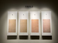-六朝博物馆