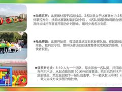-山海一众流清河沙滩露营地·团建拓展·沙滩烧烤
