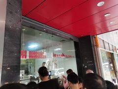 -吴山烤禽 (吴山路店)