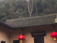 -韶山毛泽东同志故居