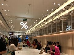 -% Arabica阿拉比卡咖啡(深圳湾万象城店)
