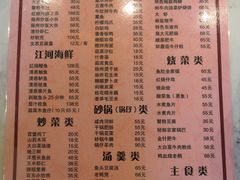 -双东酒店(东关街店)