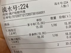 -茶话弄(咖啡·中贸广场店)