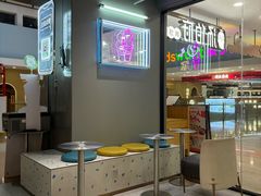 -DQ·蛋糕·冰淇淋(周浦万达店)
