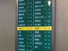 -1点点(望京万象汇店)