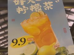 -绿茶餐厅(哈尔滨凯德店)