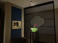 -见山茶事(丽水路店)